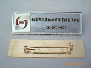 物業(yè)管理新選擇 為何隆盛輝五金制品的工號牌值得信賴？